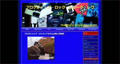 Desktop Screenshot of progre.genki-okinawa.jp